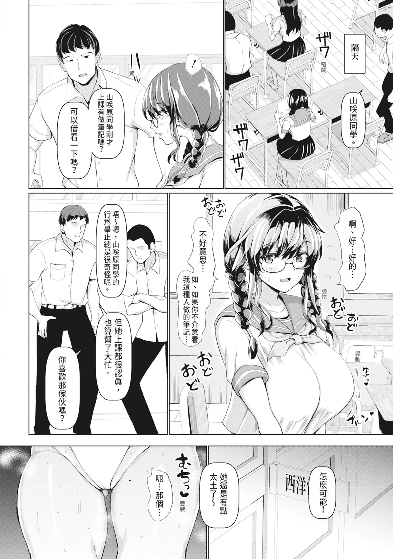 หน้า 44