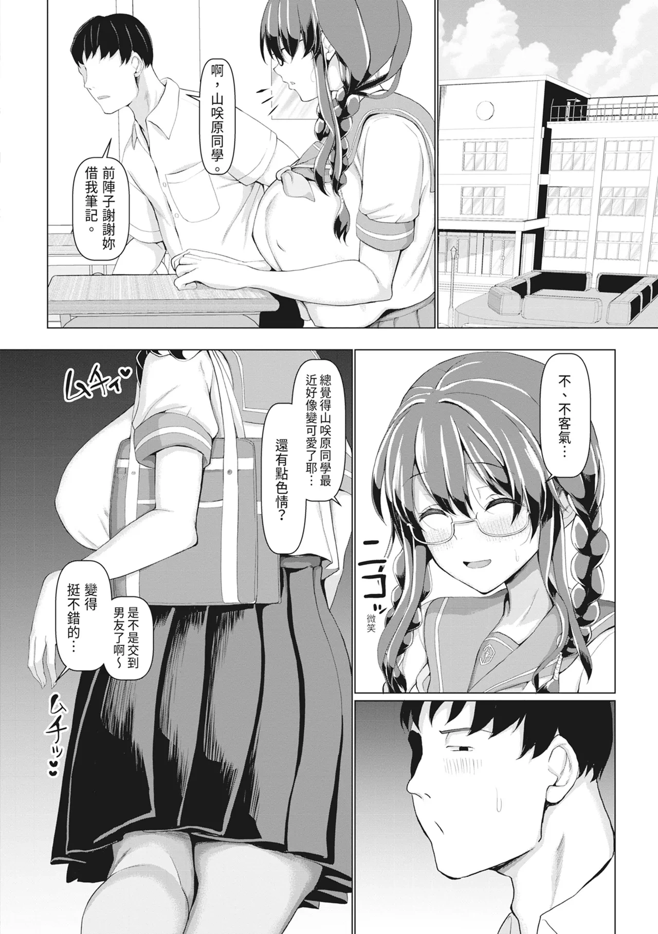 หน้า 56