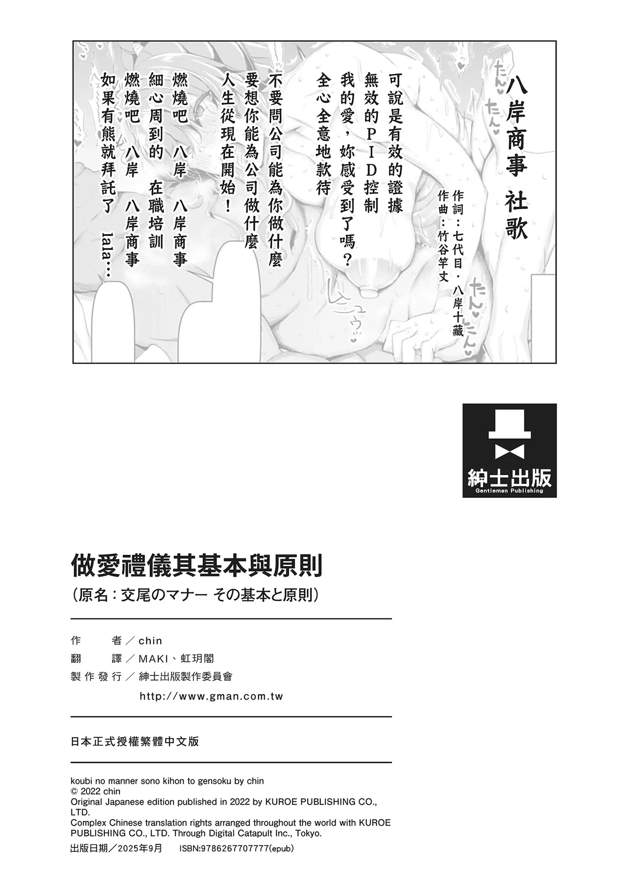 หน้า 206