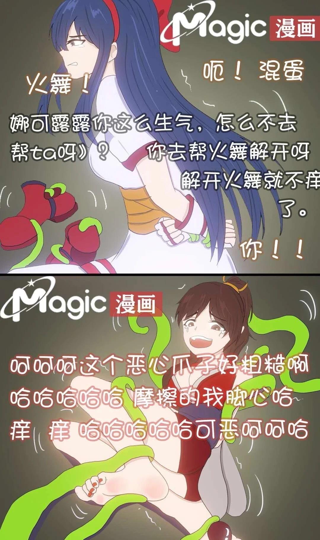 หน้า 24