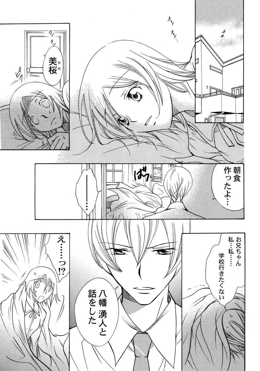 หน้า 30