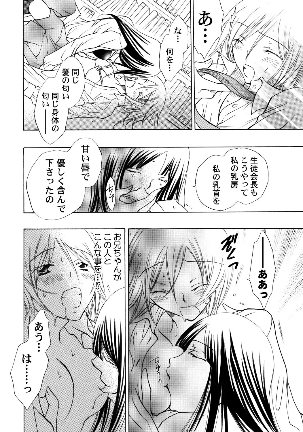หน้า 37