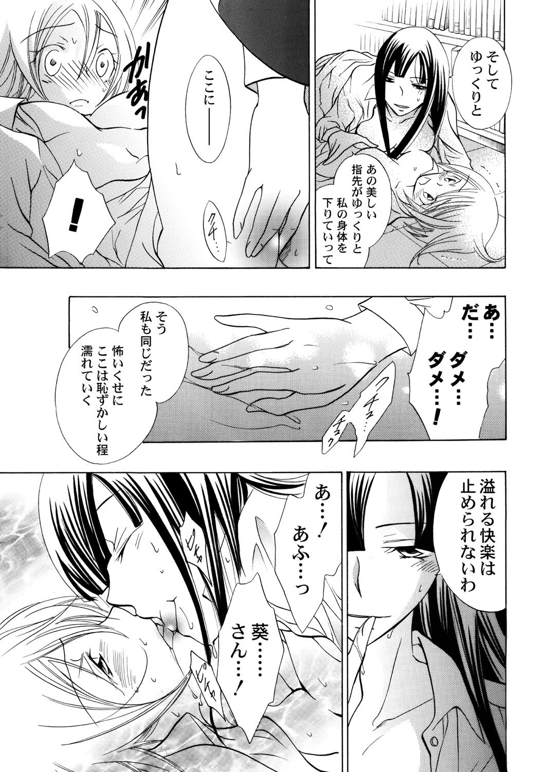 หน้า 38