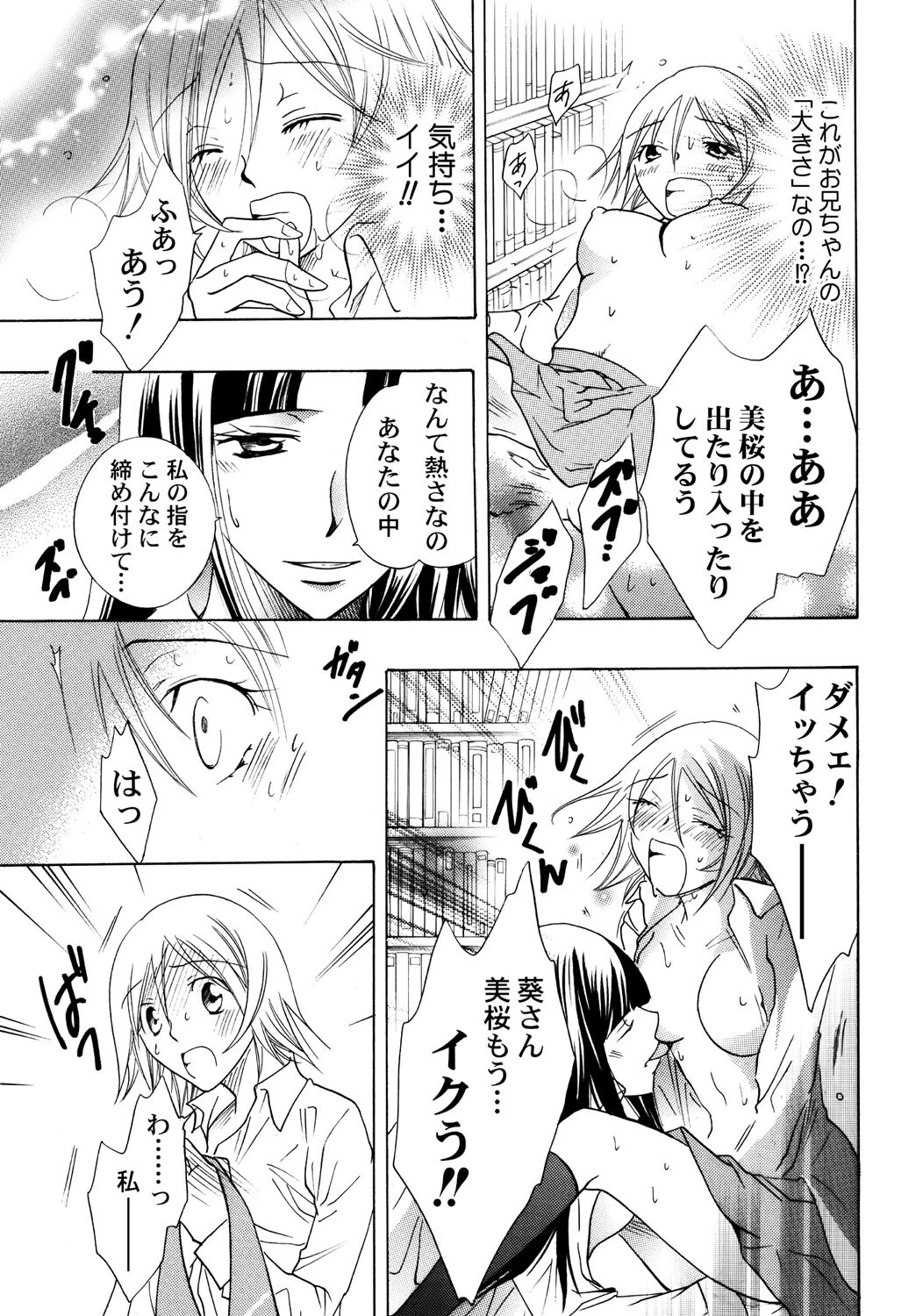 หน้า 42