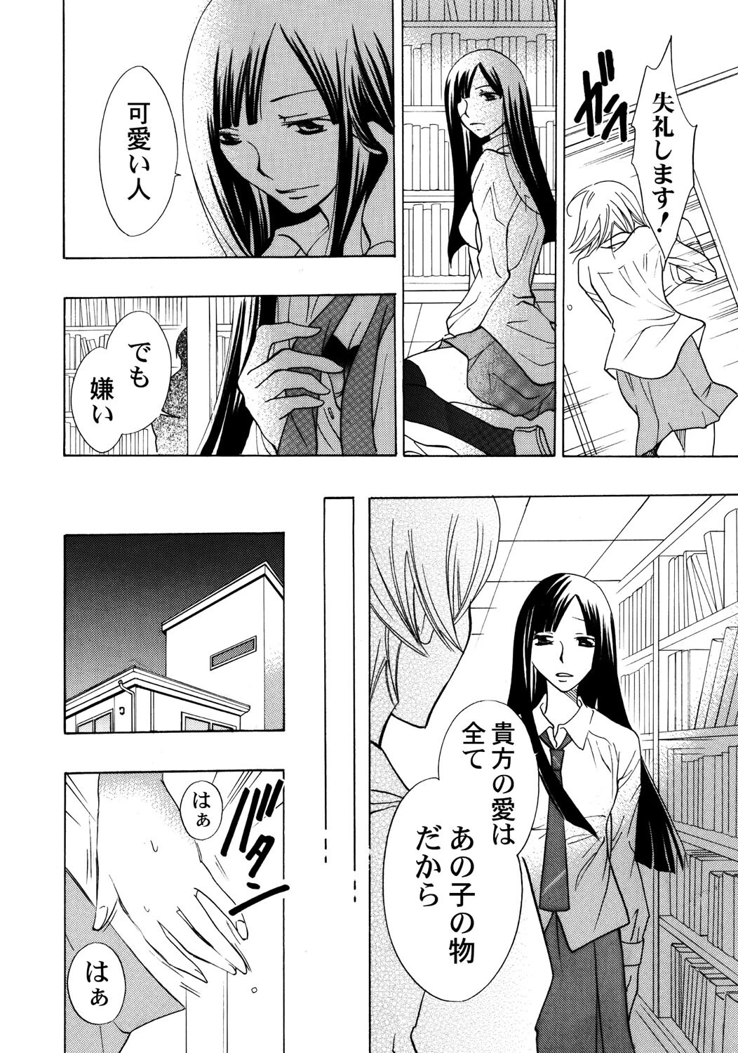 หน้า 43