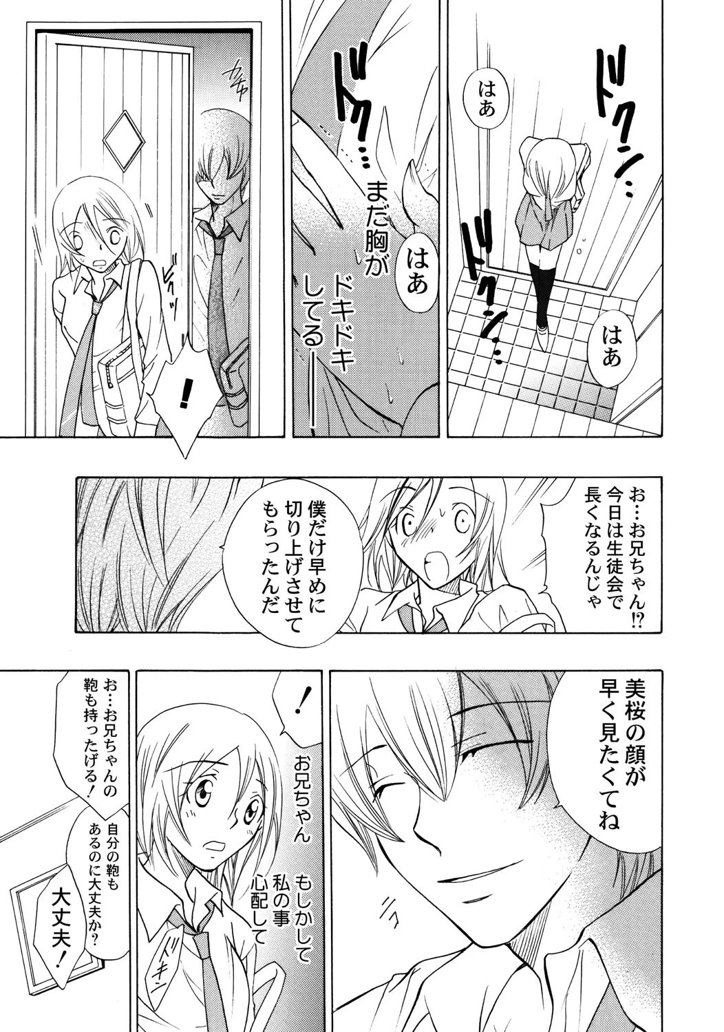 หน้า 44