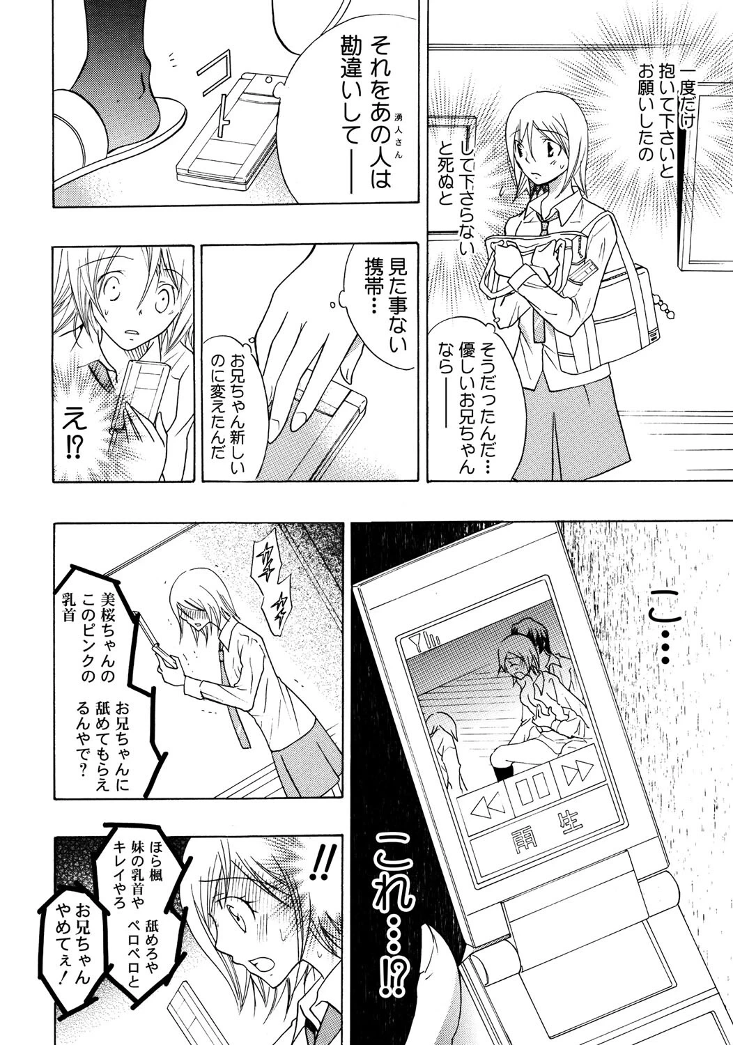 หน้า 45