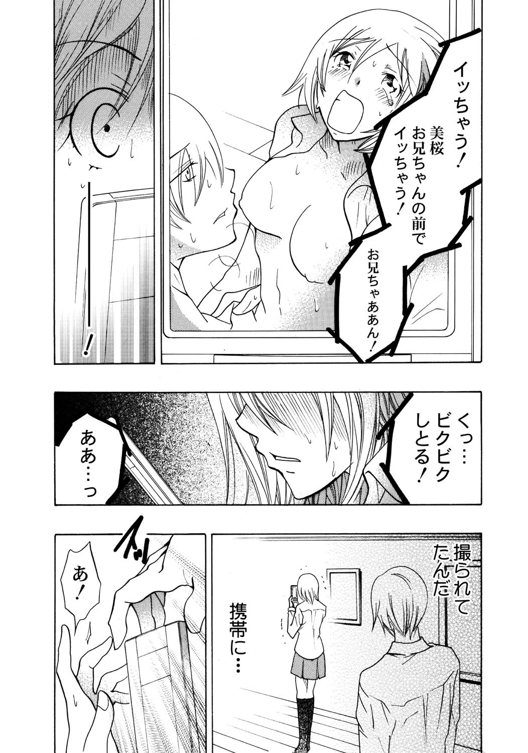 หน้า 46