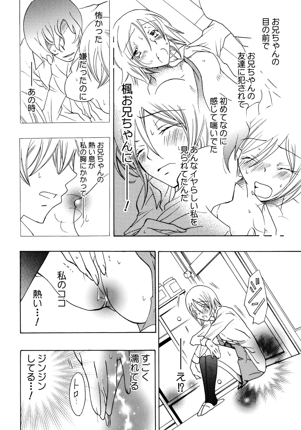 หน้า 49