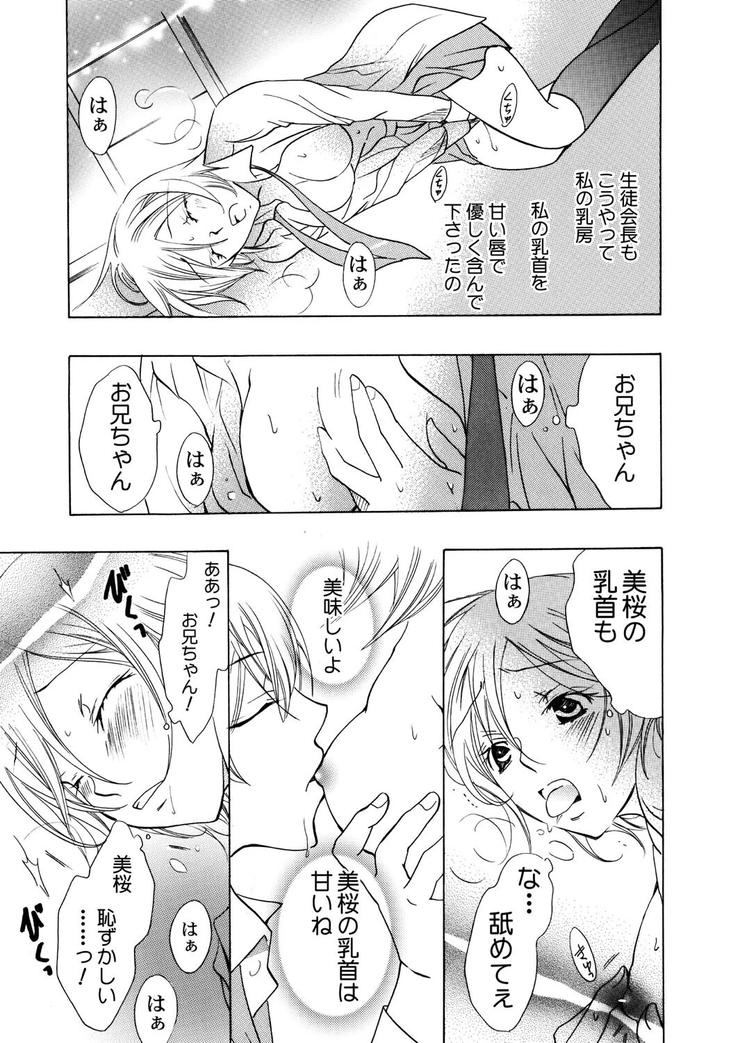 หน้า 50