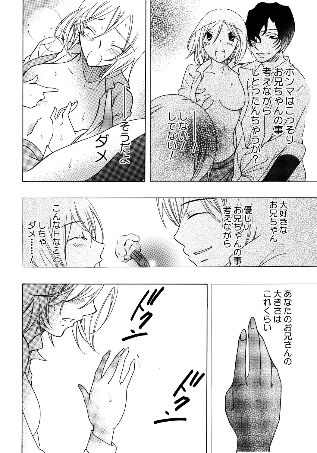 หน้า 51