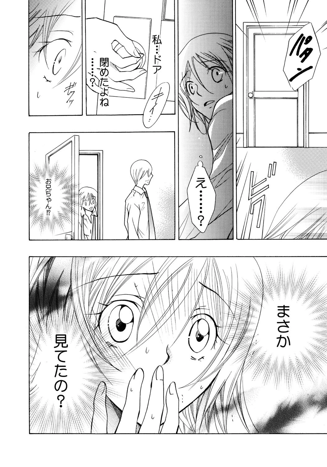 หน้า 53