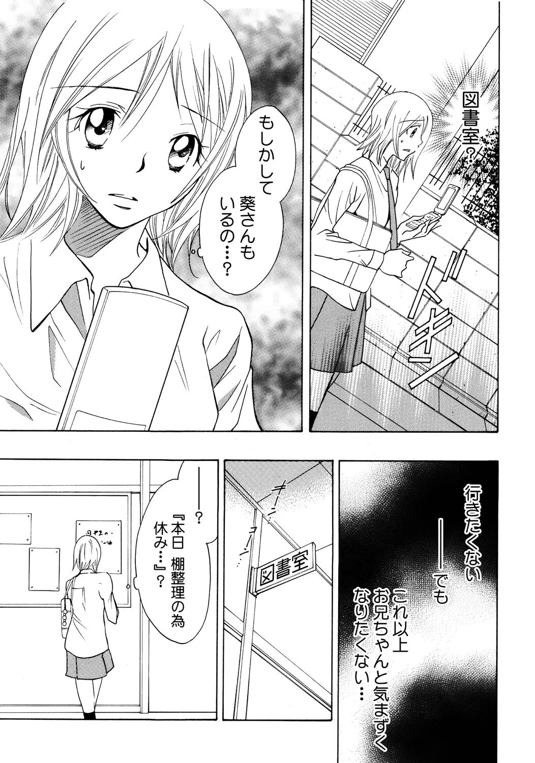 หน้า 58