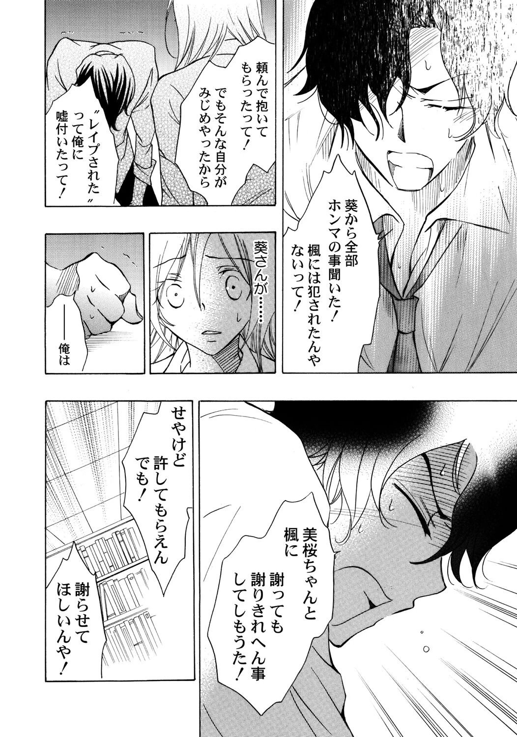 หน้า 61
