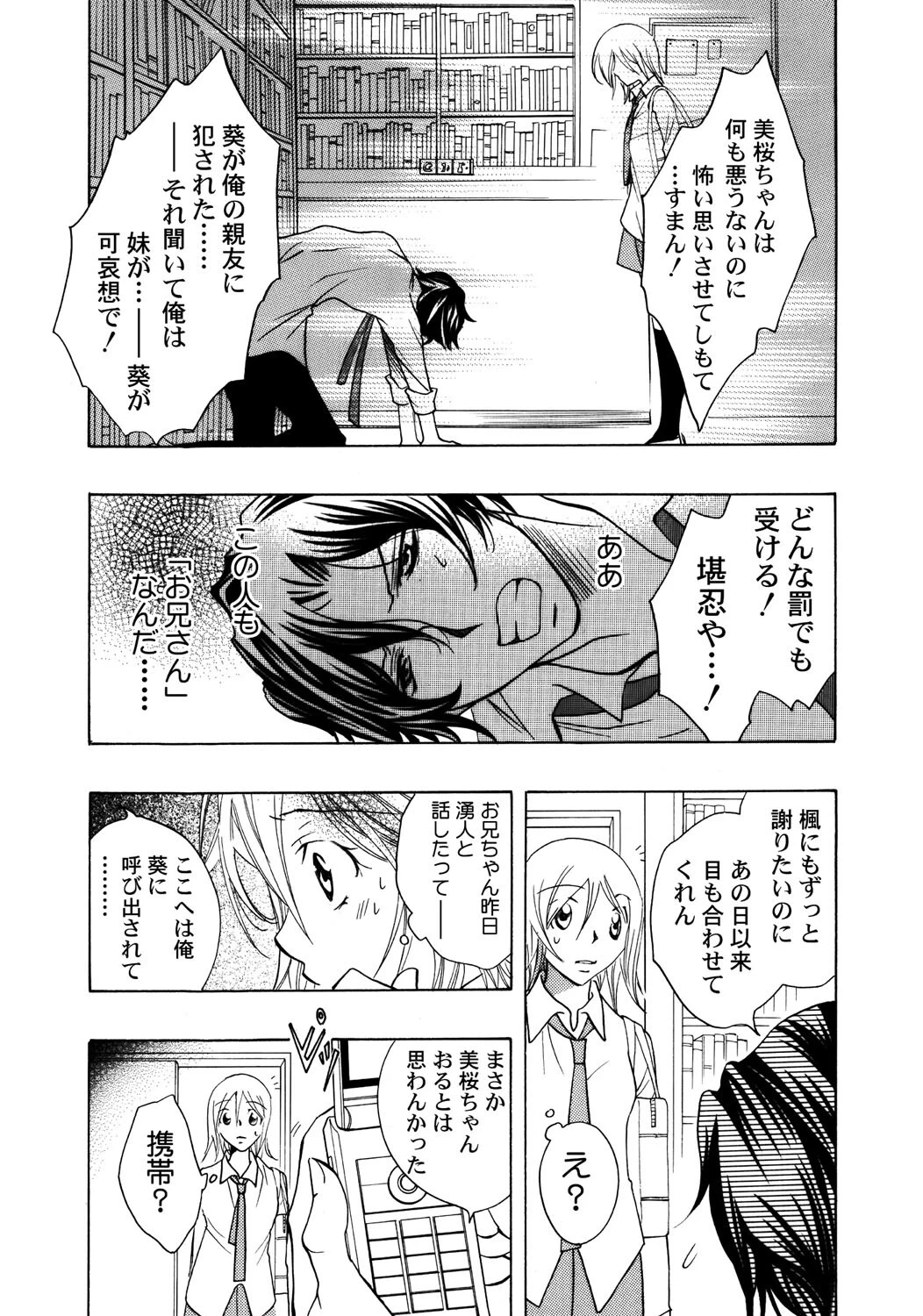 หน้า 62