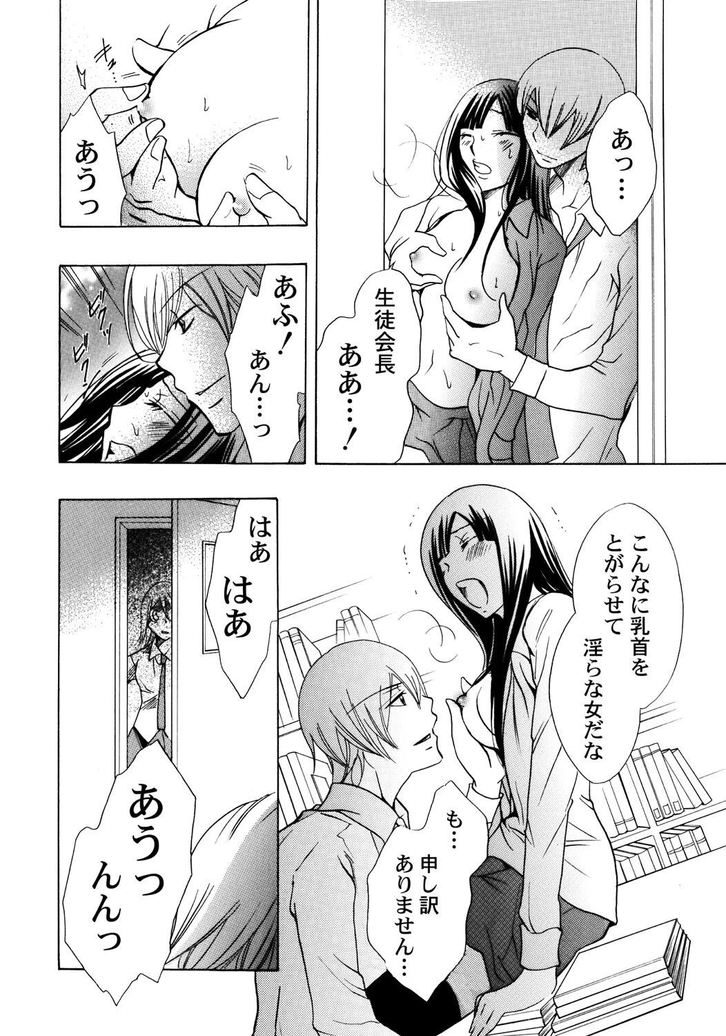 หน้า 64