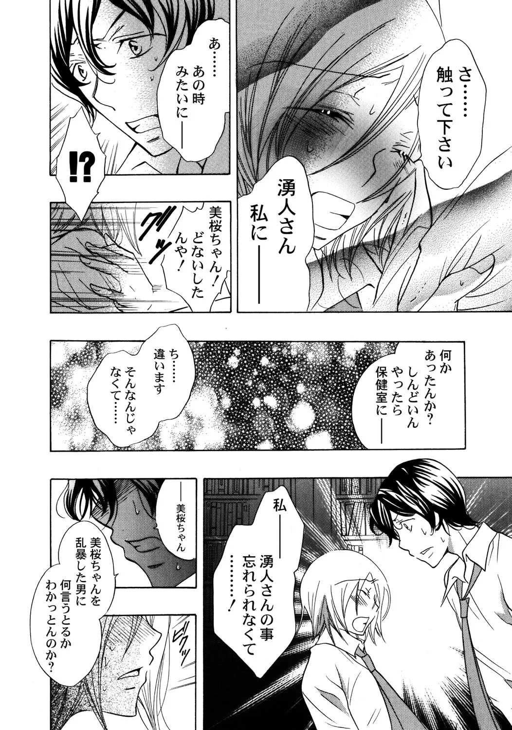 หน้า 73