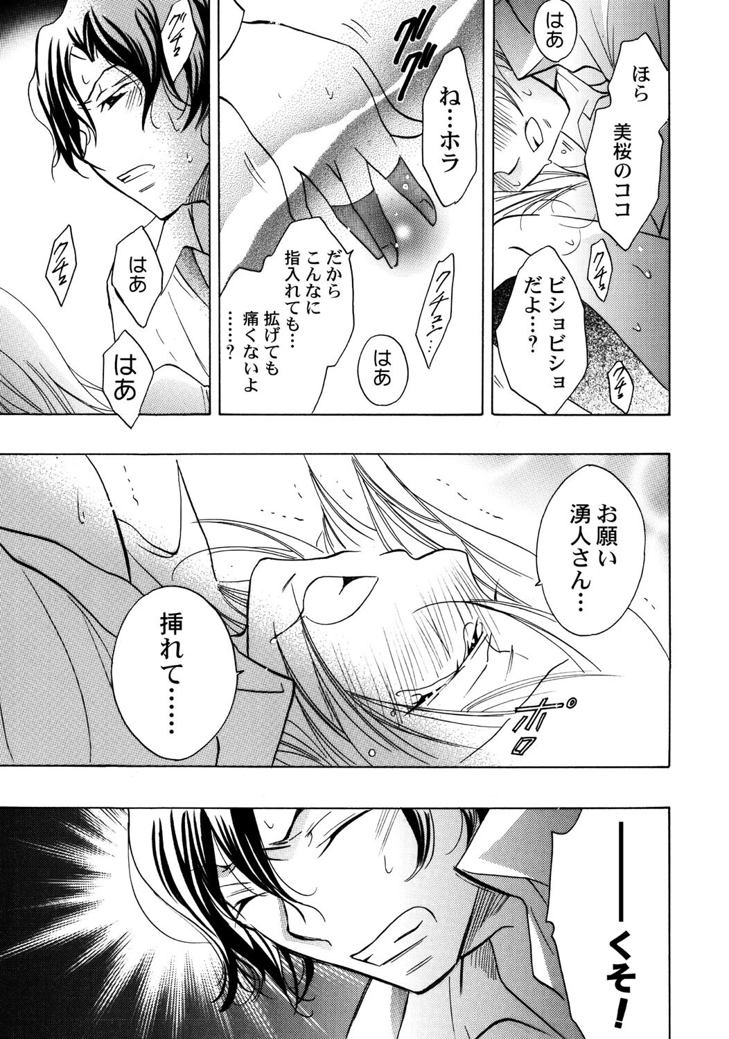 หน้า 76