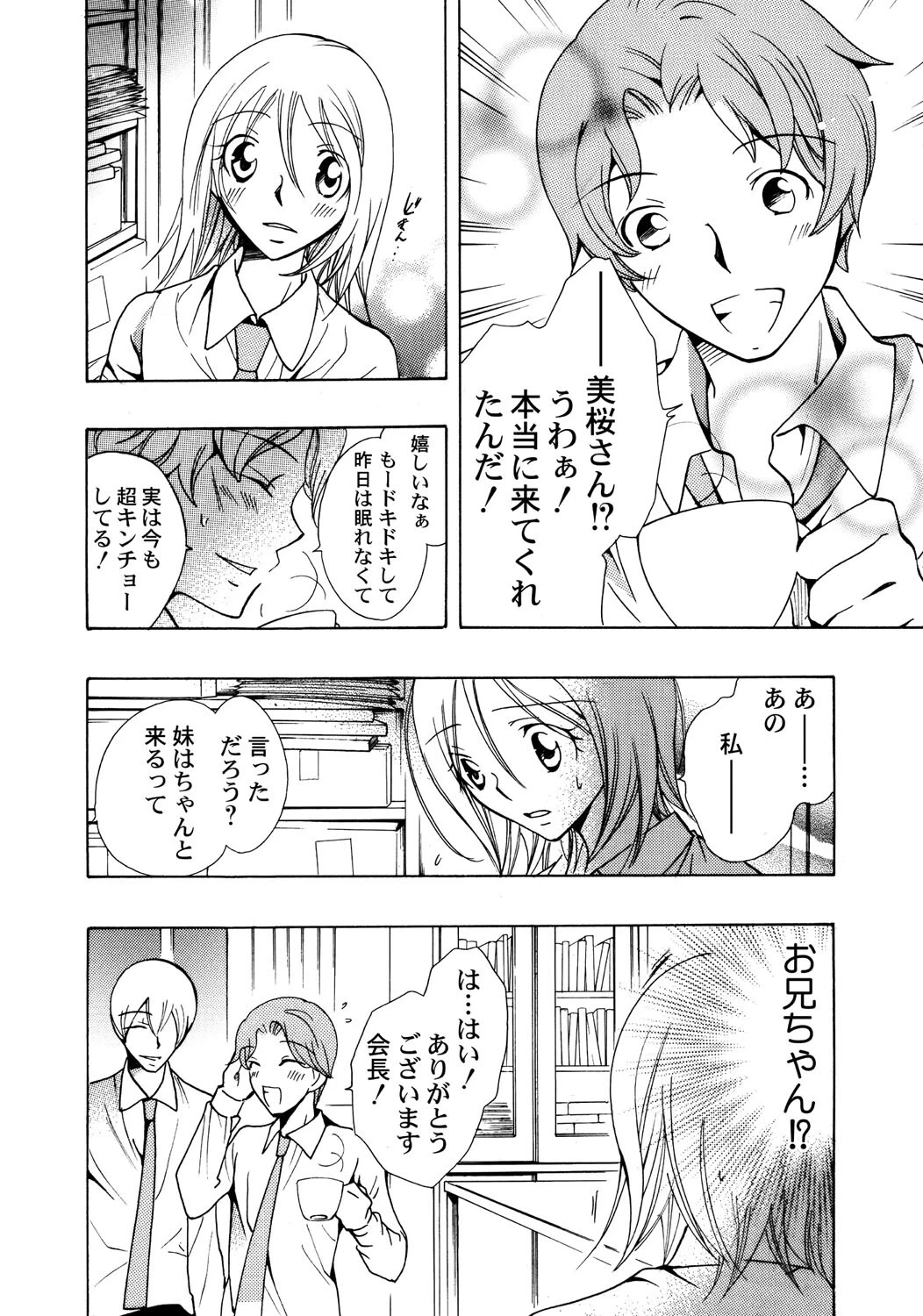 หน้า 85