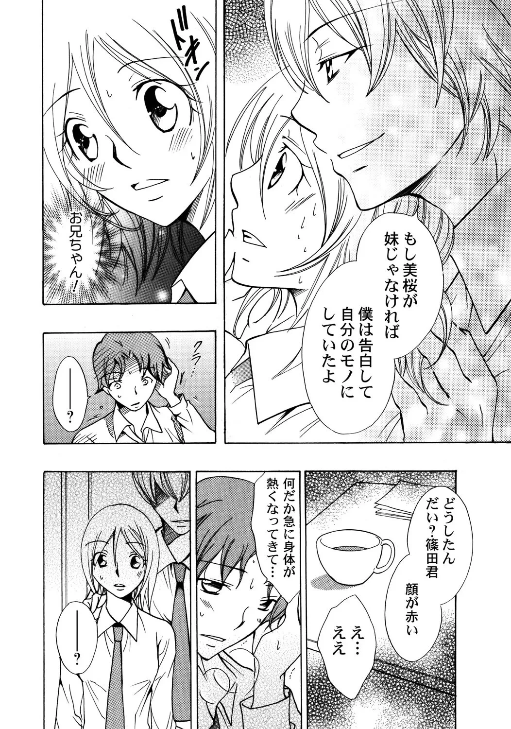 หน้า 87
