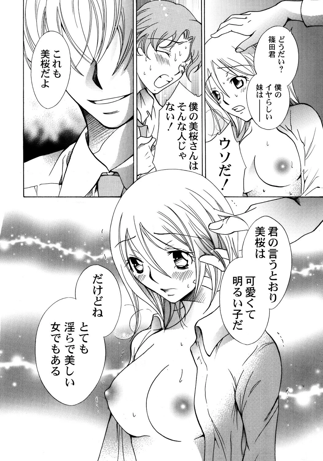 หน้า 91