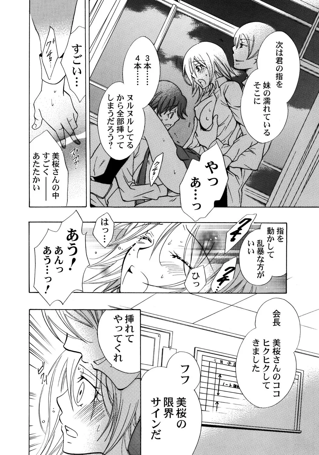 หน้า 99