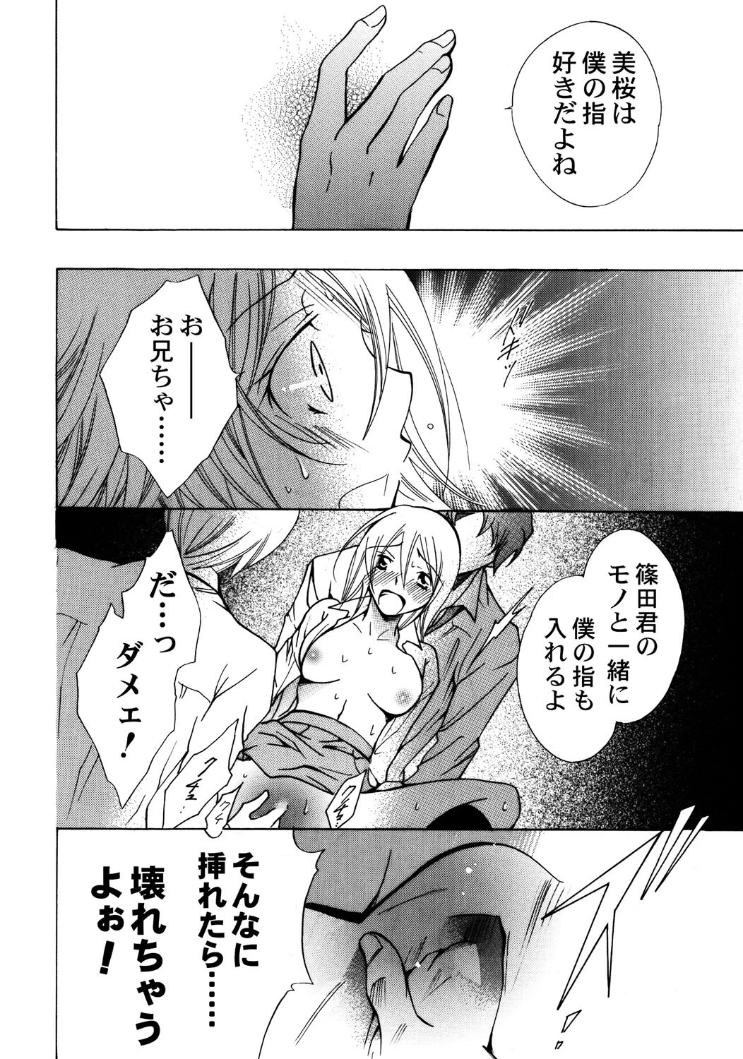 หน้า 105