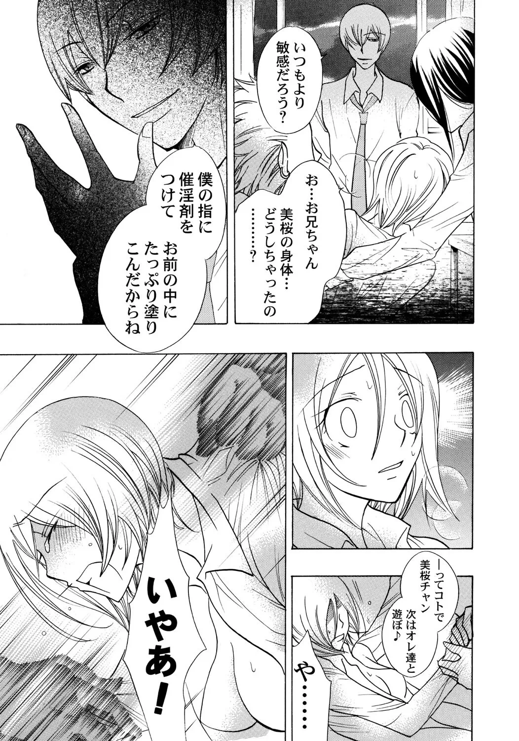 หน้า 112