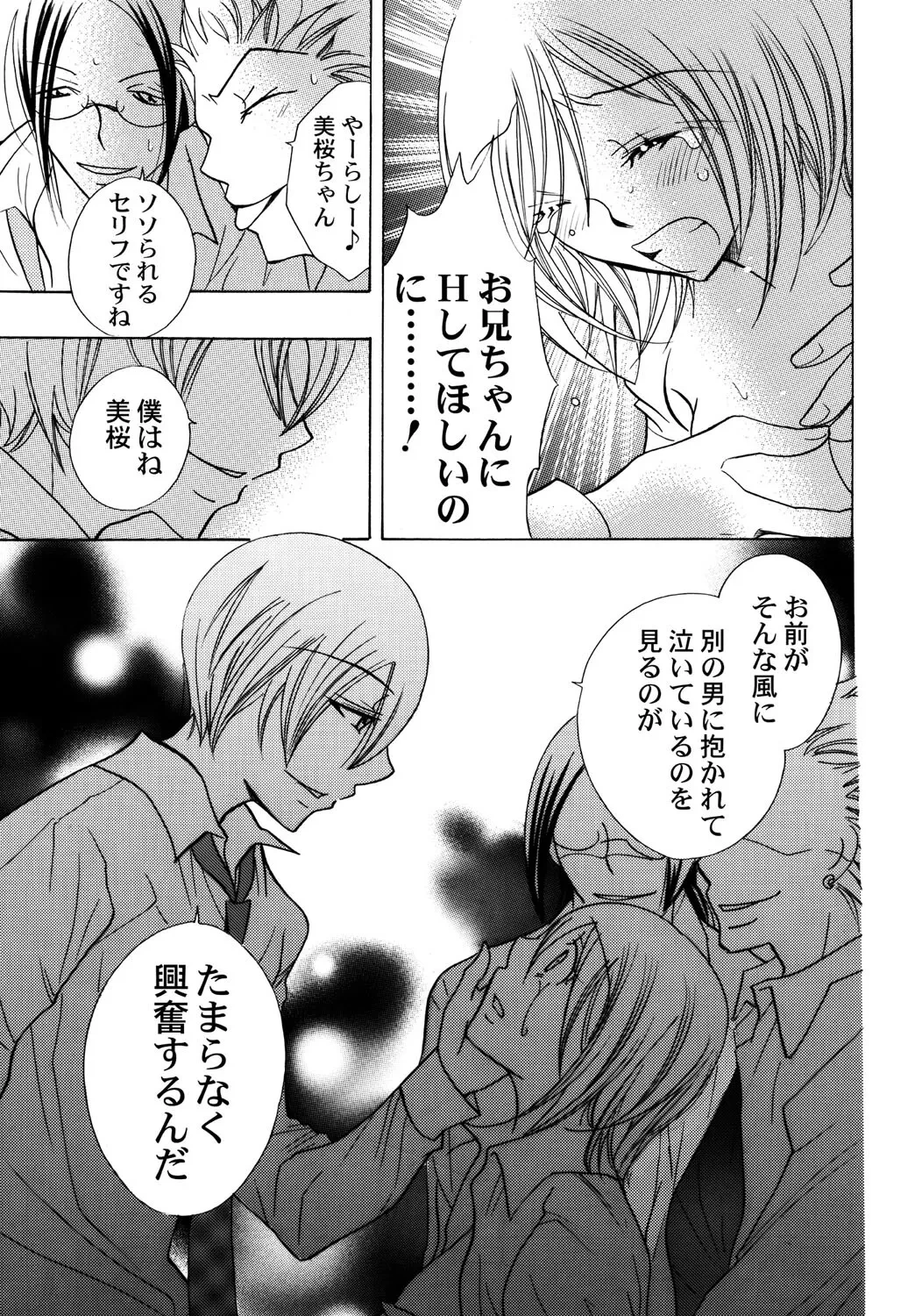 หน้า 114