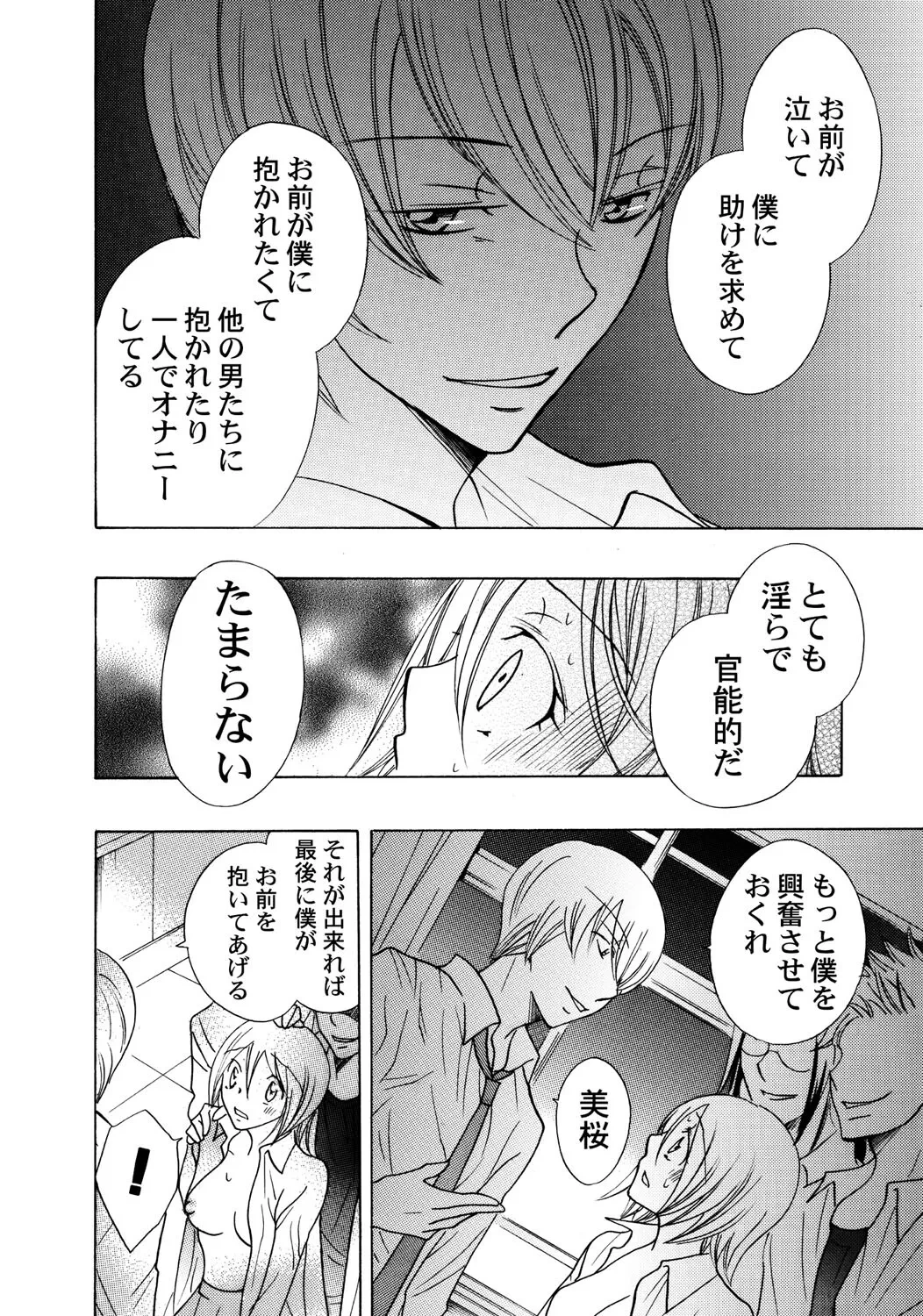 หน้า 115