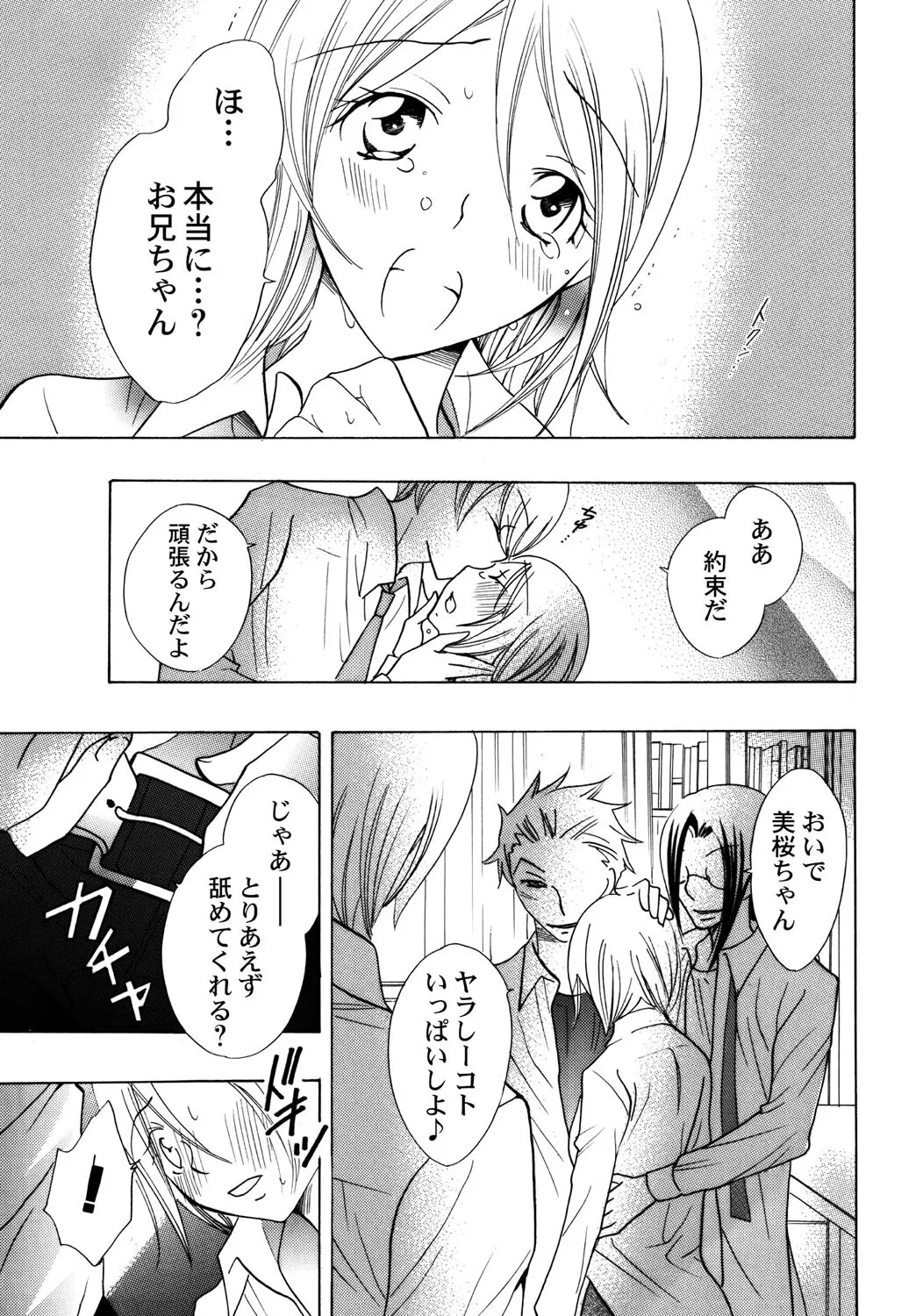 หน้า 116