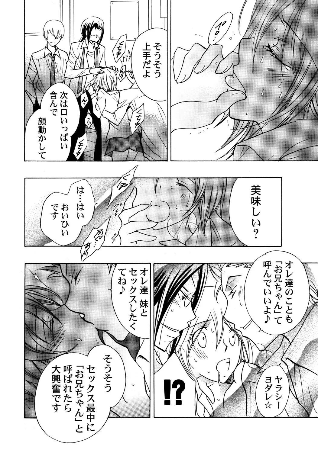 หน้า 117