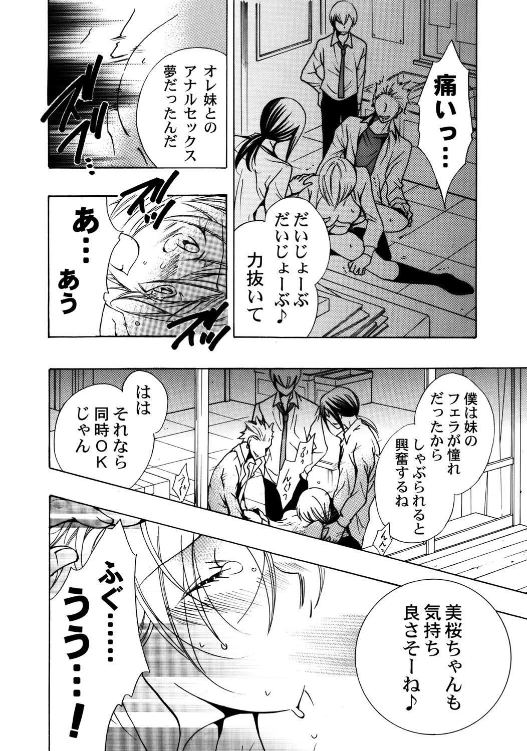 หน้า 119