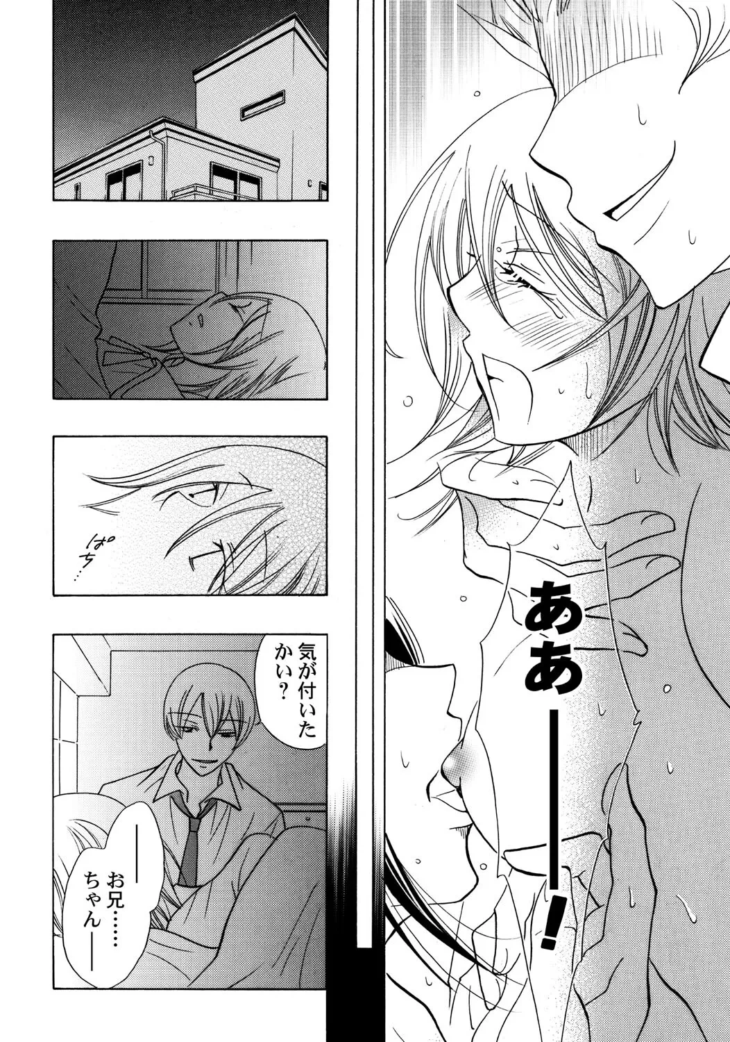 หน้า 123