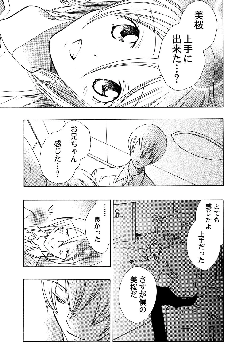 หน้า 124