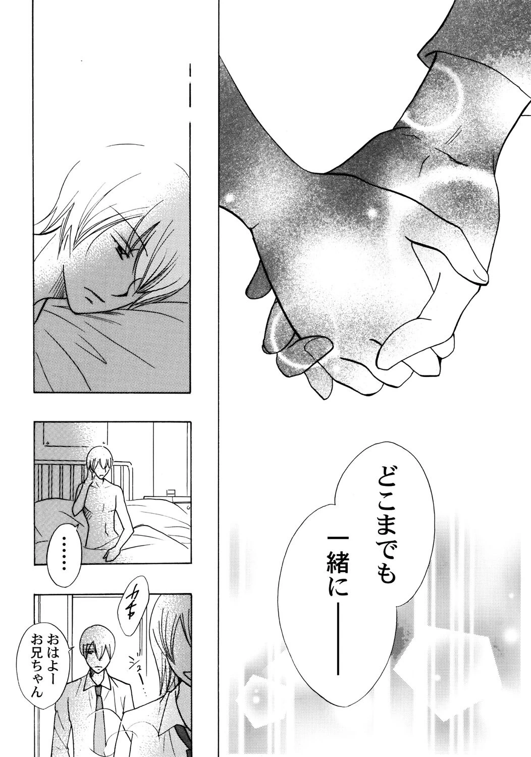 หน้า 131