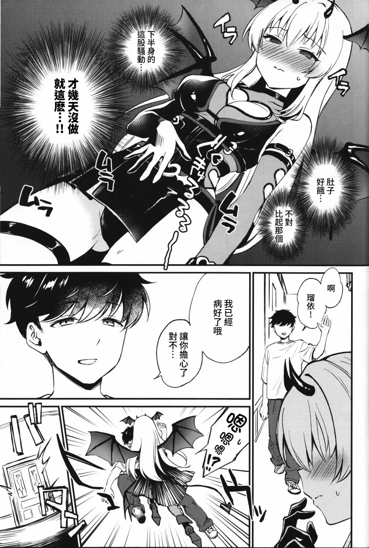 หน้า 4