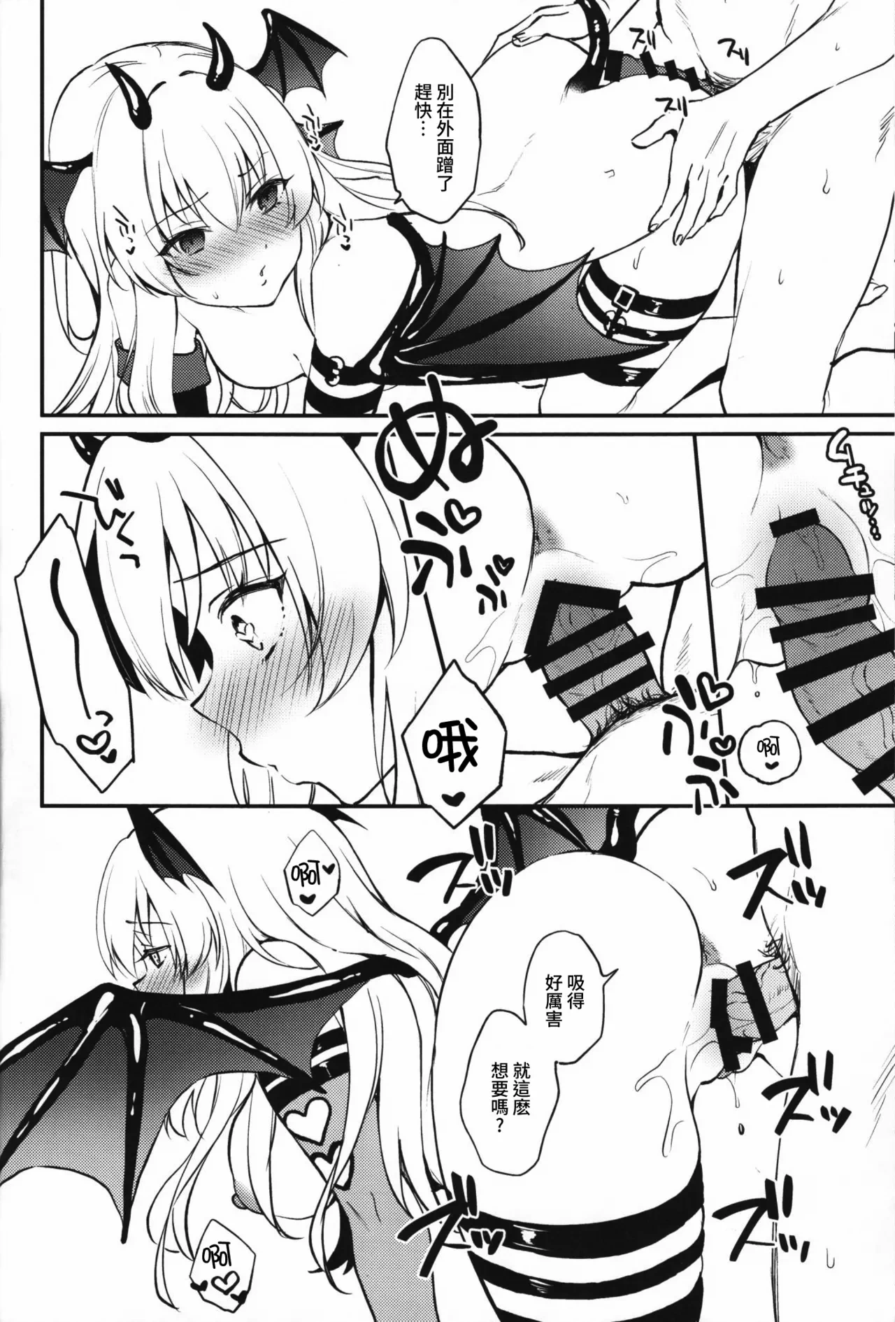 หน้า 13