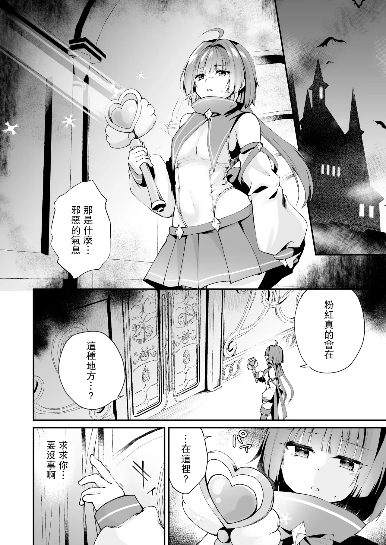 หน้า 9