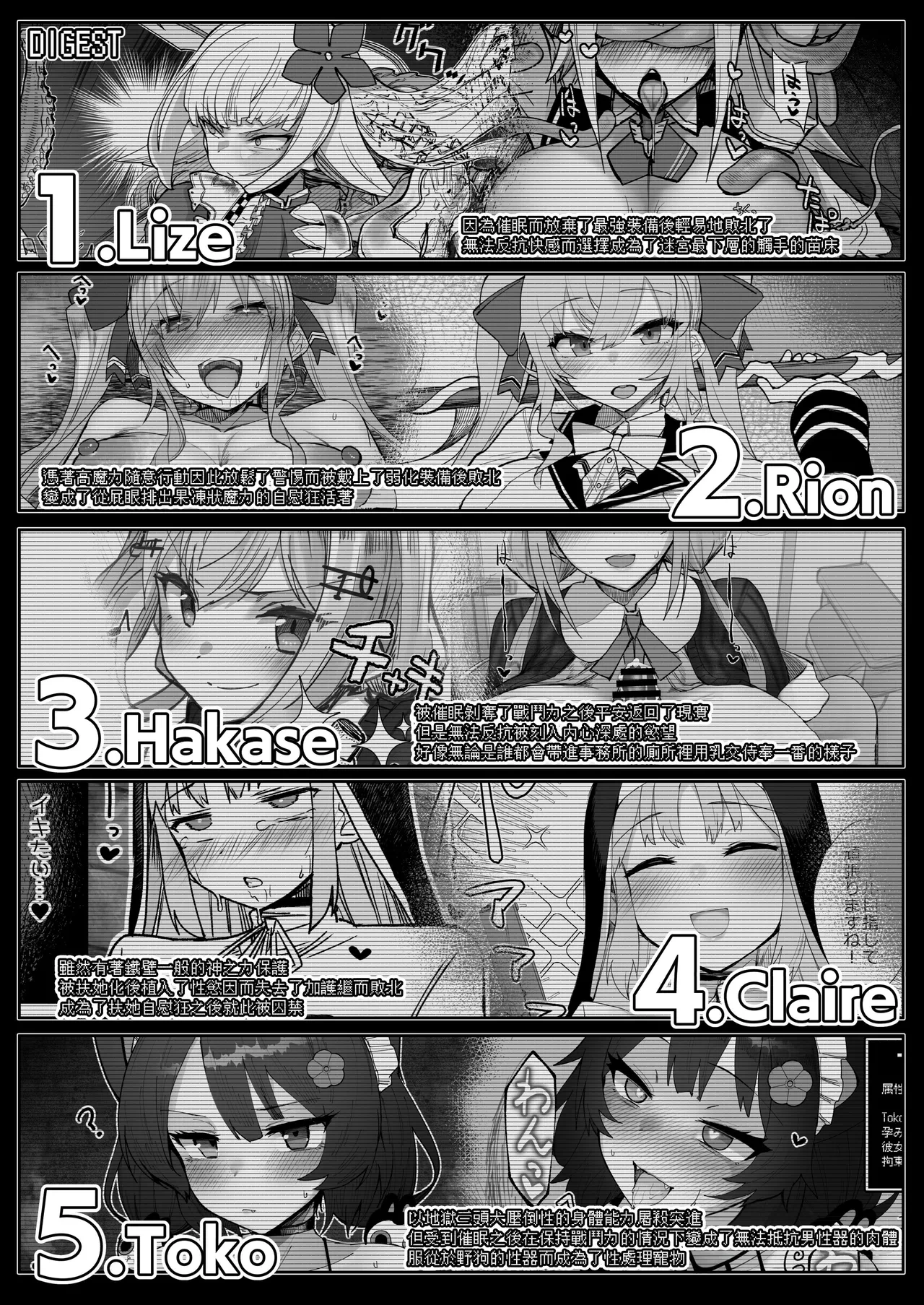หน้า 6