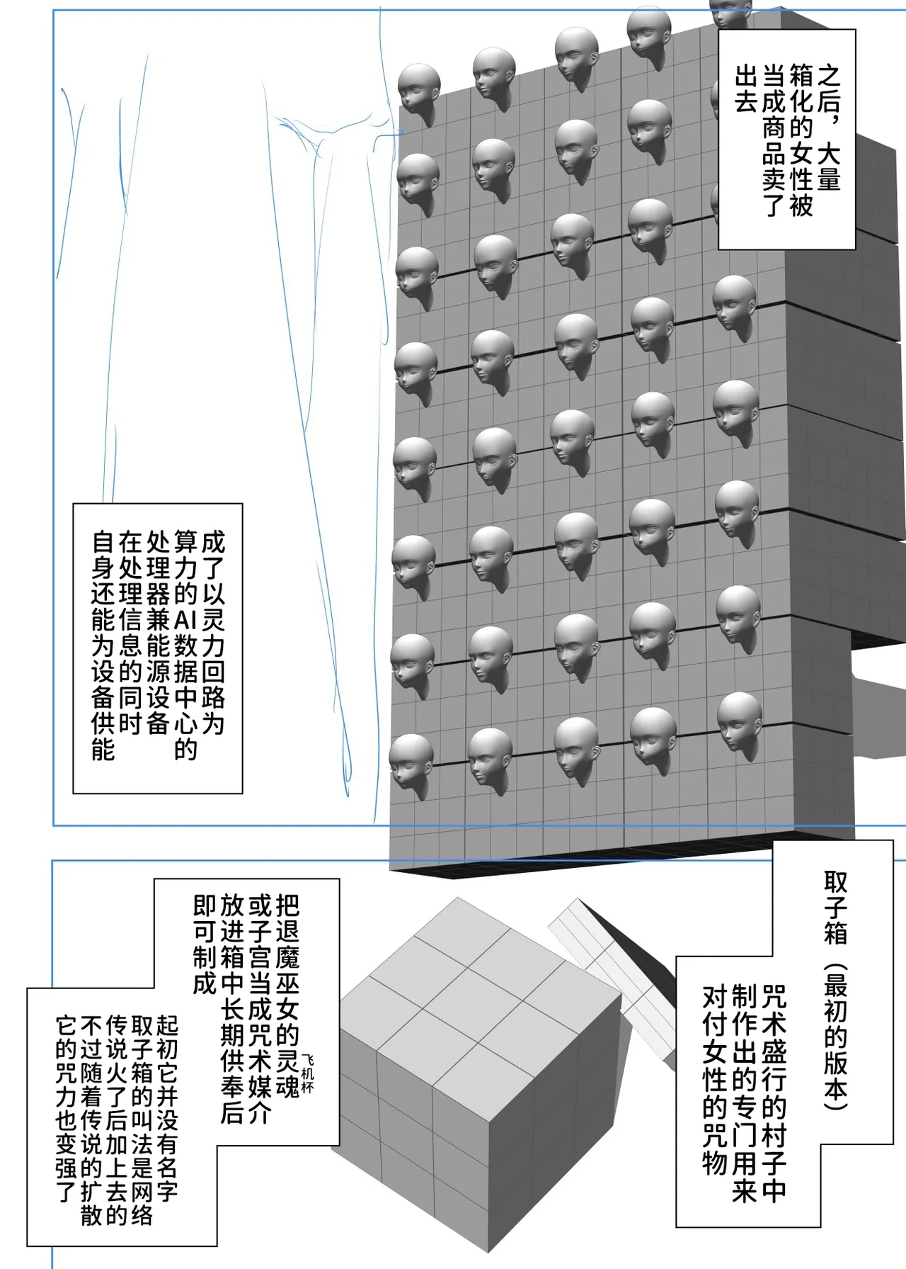 หน้า 16