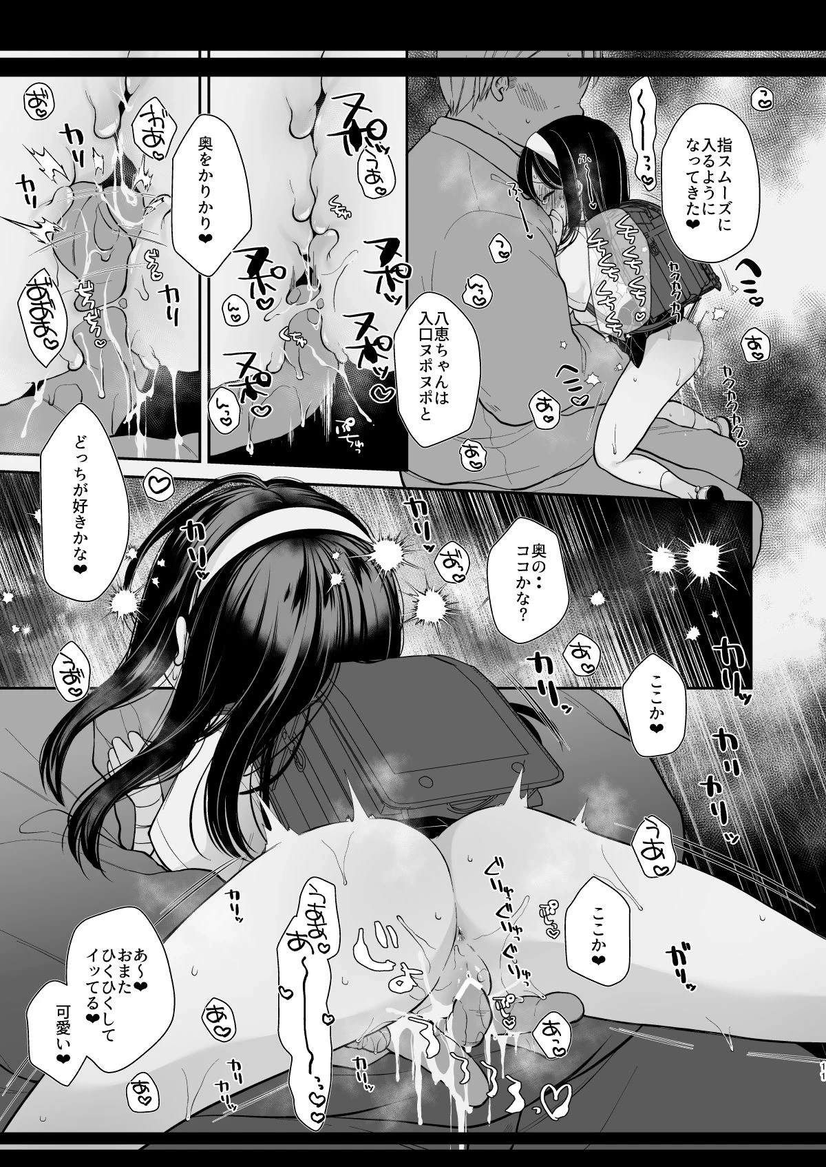 หน้า 9