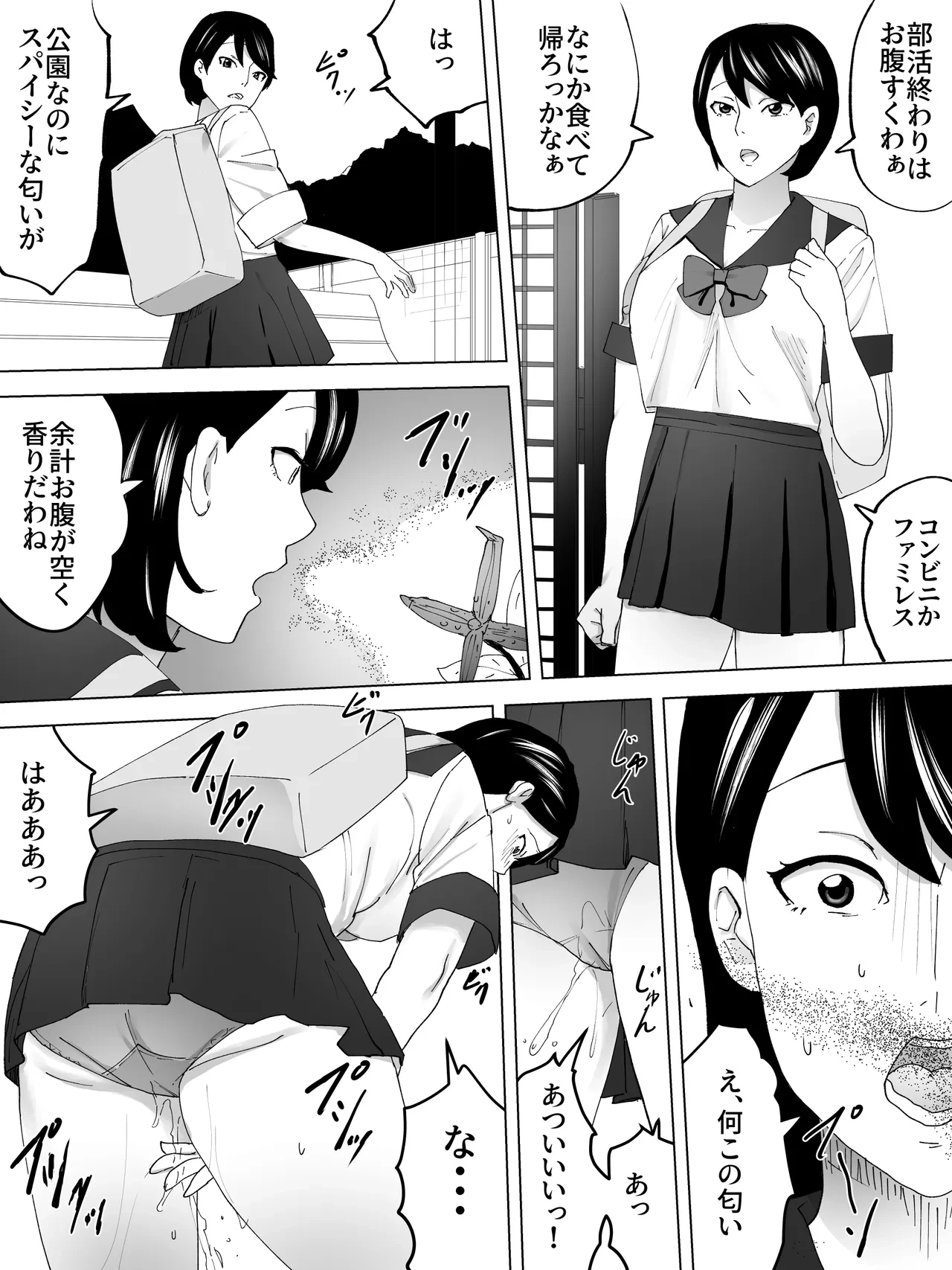 หน้า 7