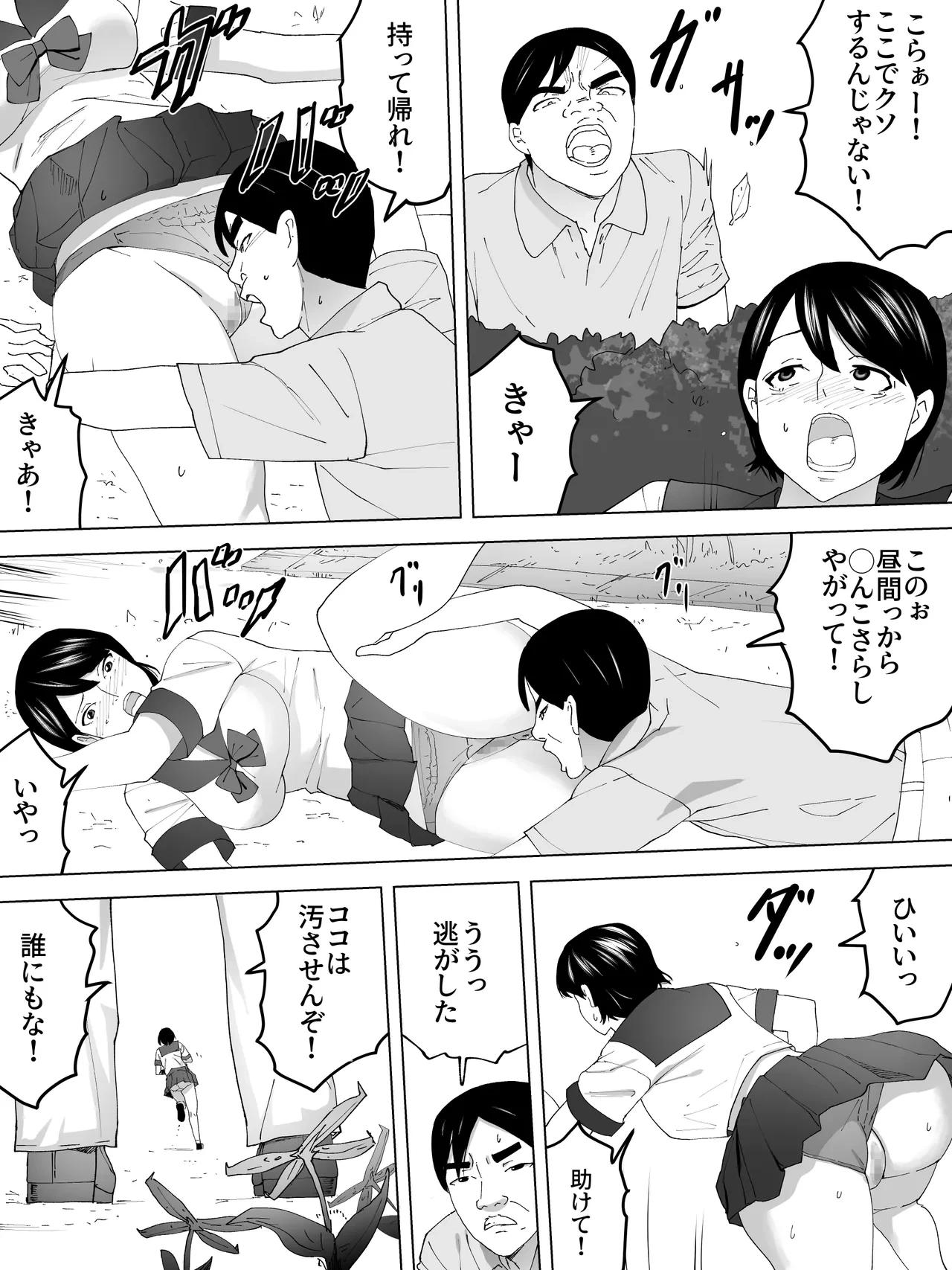 หน้า 9