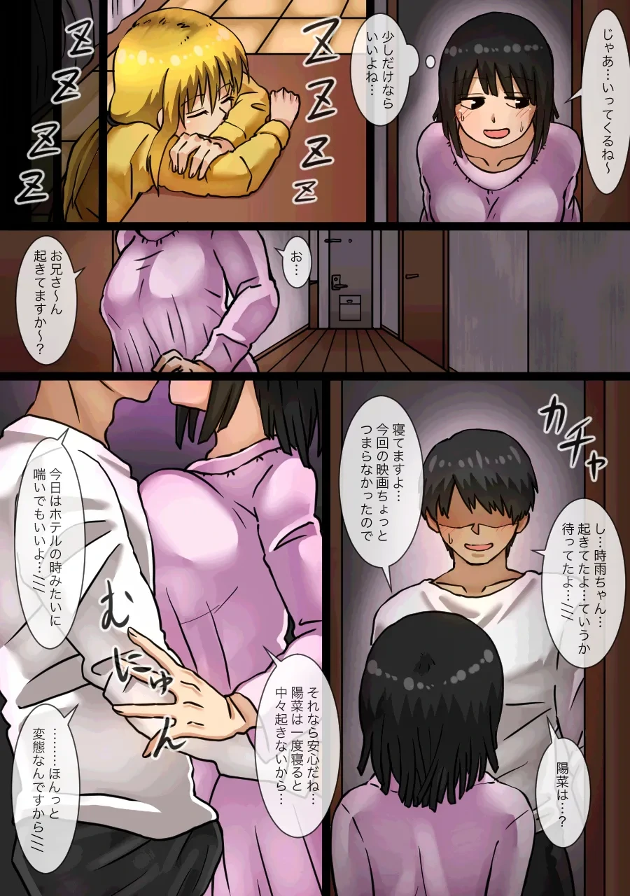 หน้า 13
