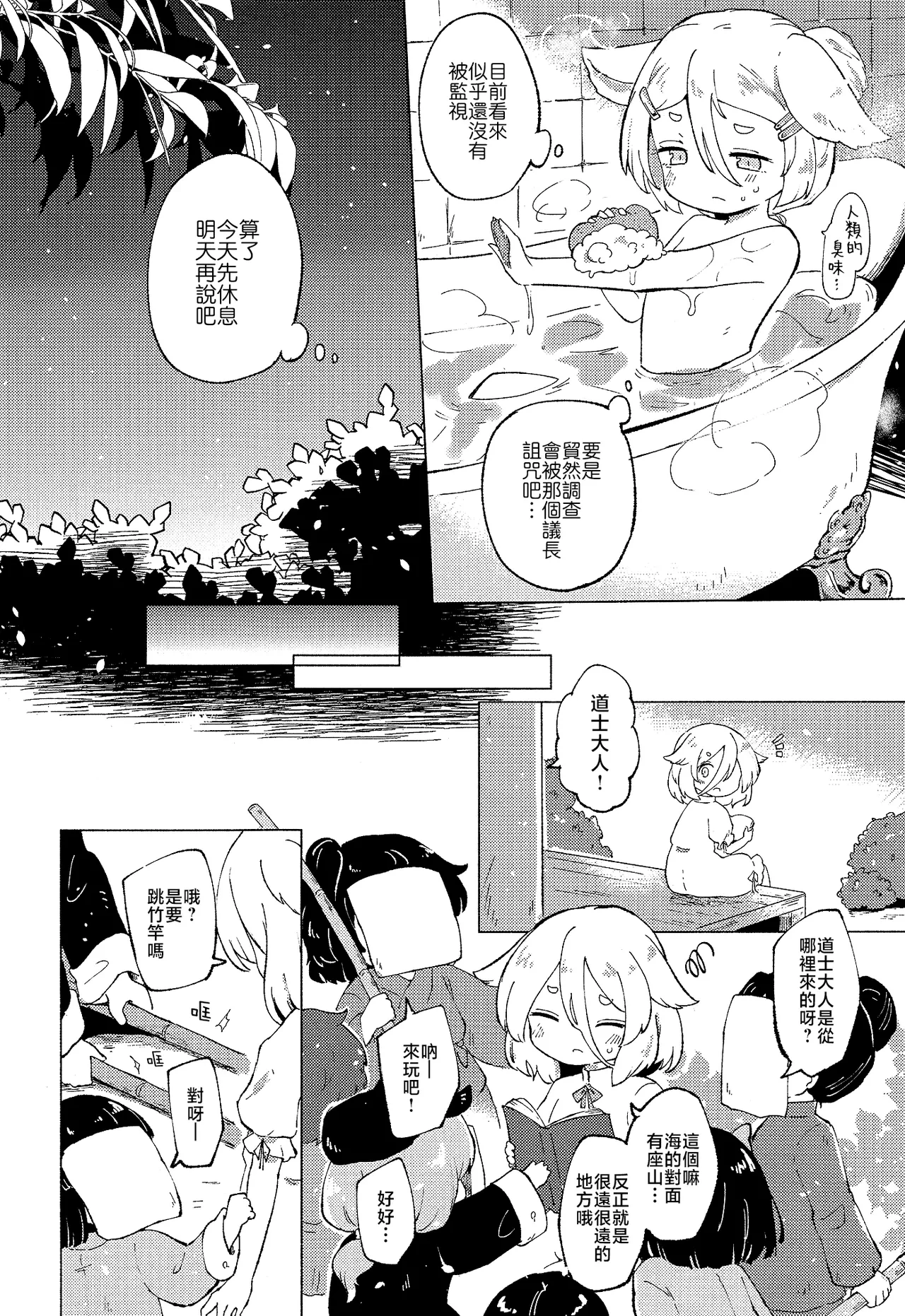 หน้า 10