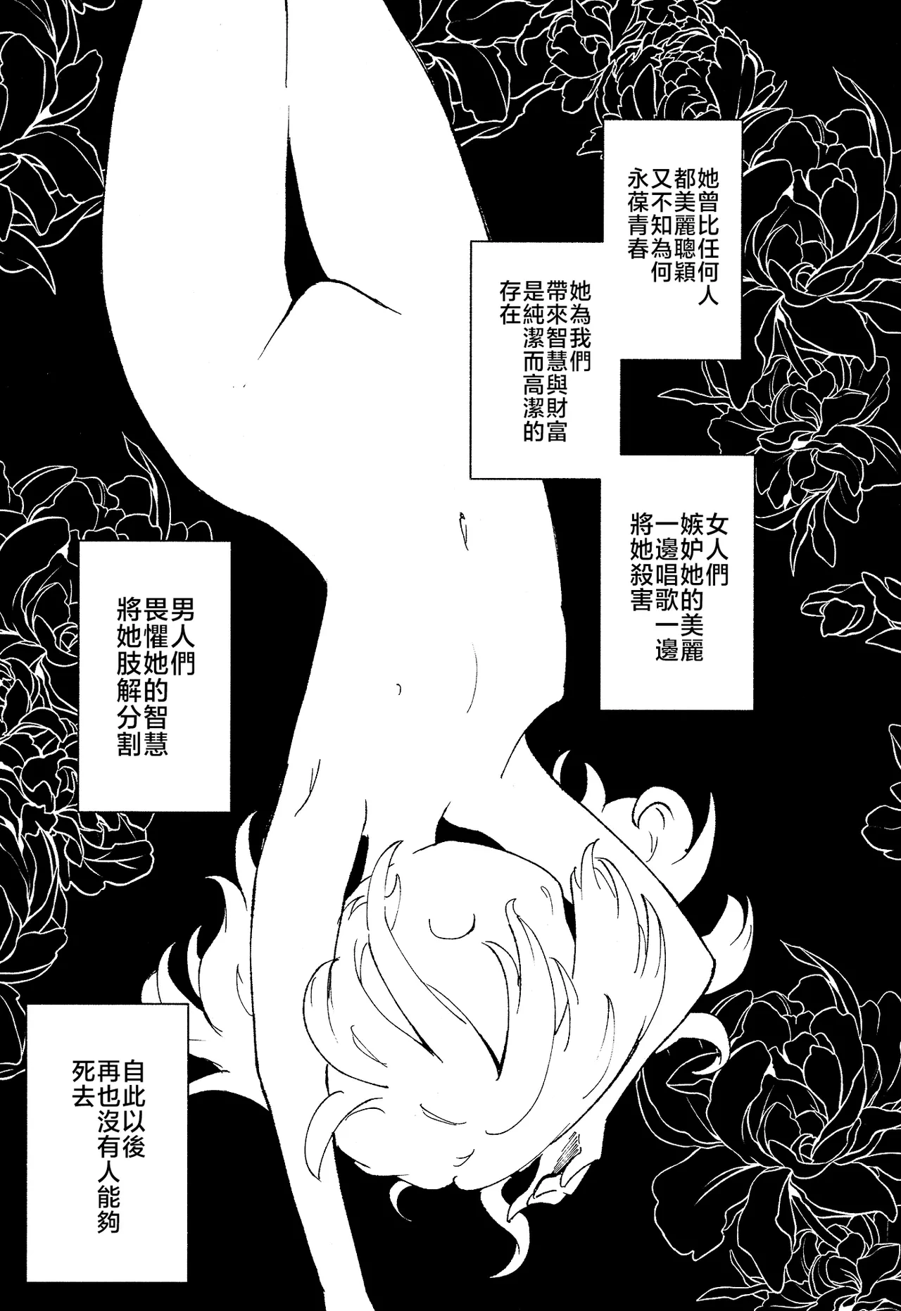หน้า 29