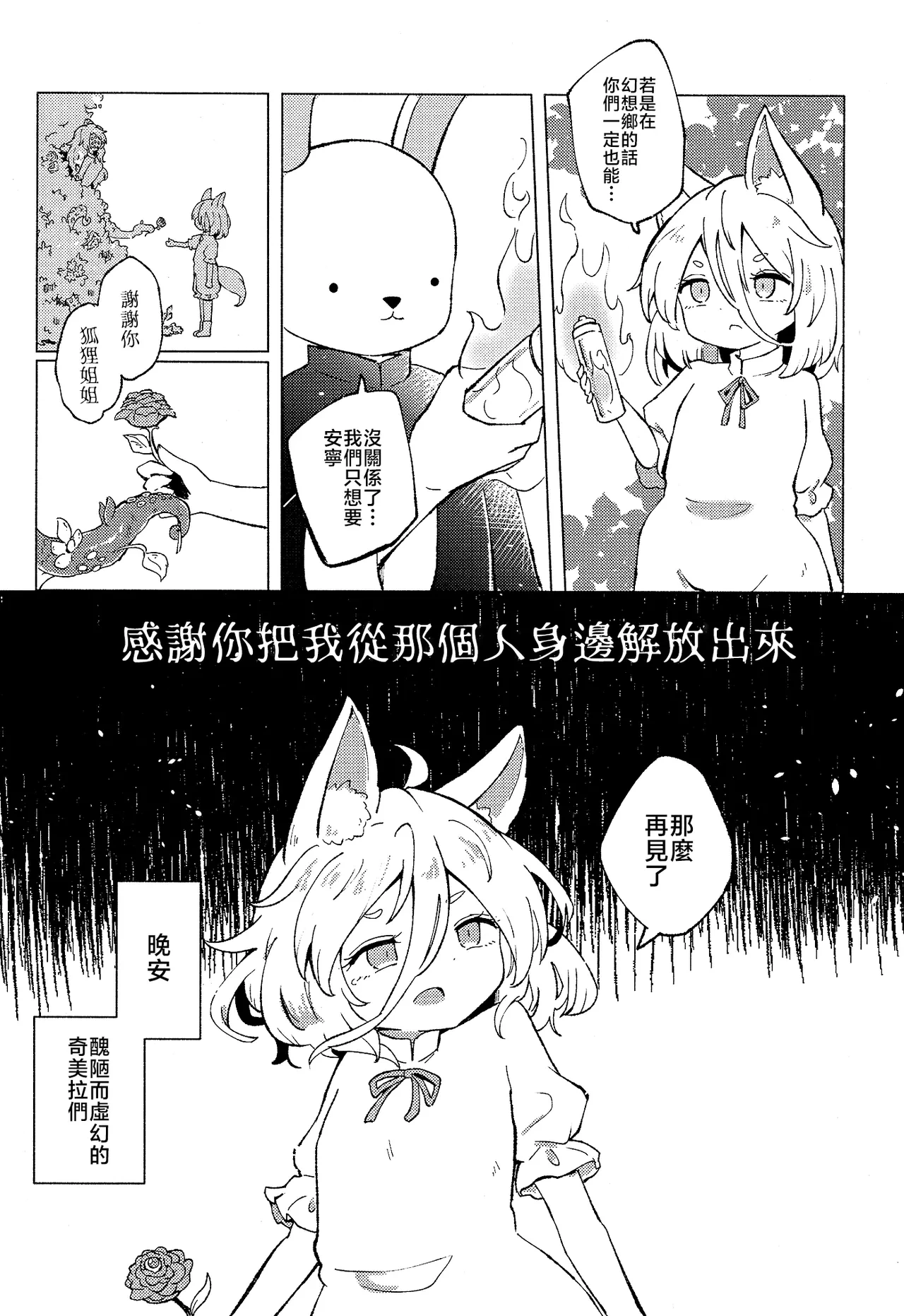 หน้า 35