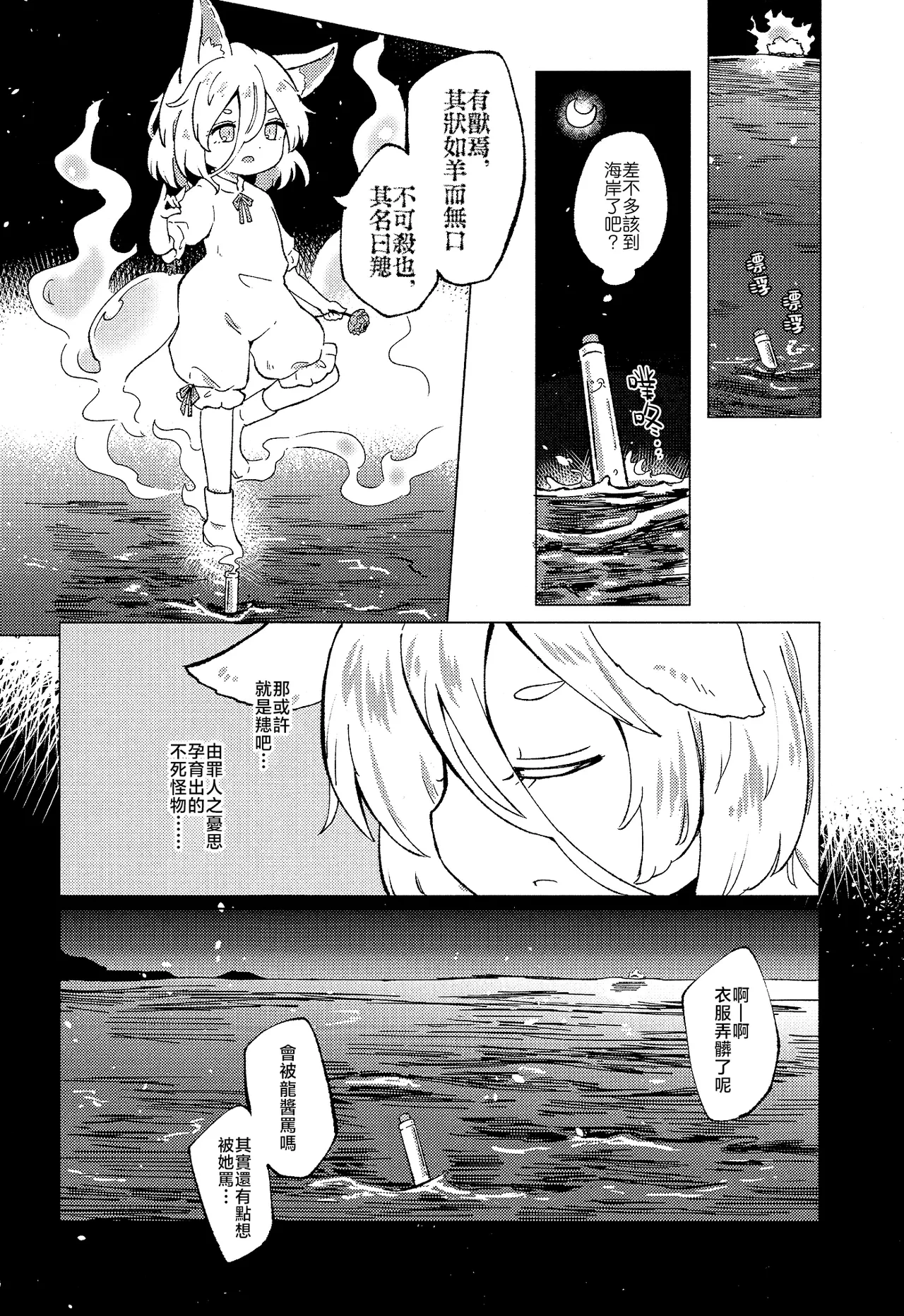 หน้า 36