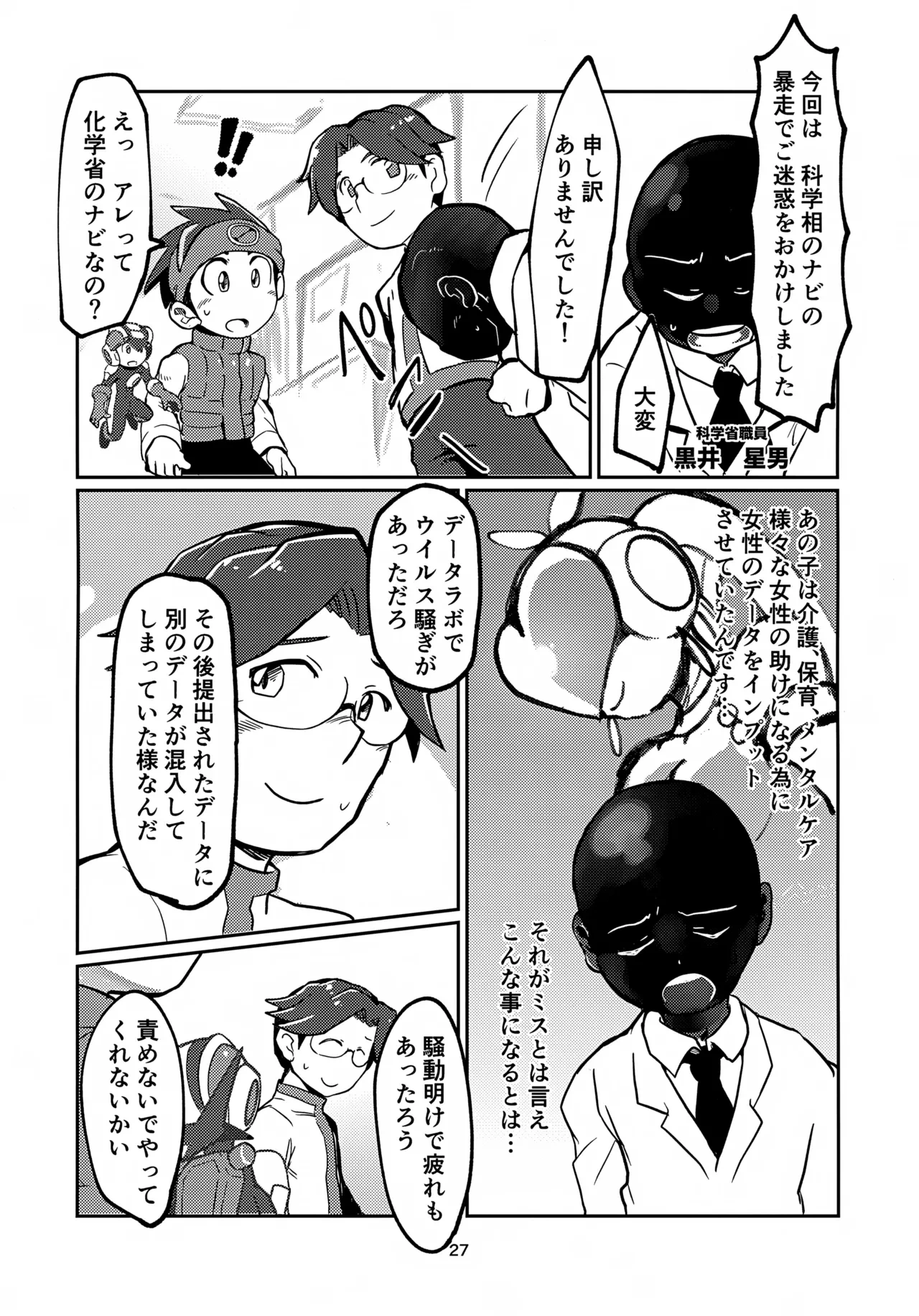 หน้า 27